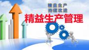 上海理學企業管理咨詢有限公司